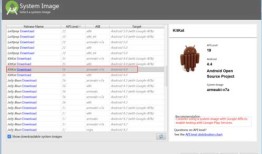 用IMX6开发板创建Android模拟器