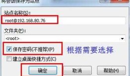 Django项目：CMDB(服务器硬件资产自动采集系统)--10--06CMDB测试Linux系统采集硬件数据的命令05
