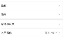微信青少年模式怎么开 微信青少年模式开启方法【详细教程】