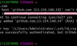 Git安装和基本设置（Windows）