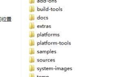 Android Studio环境解读