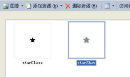 WPF 调用资源图片
