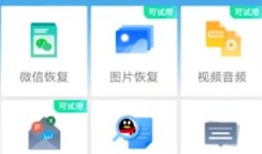 删除的微信聊天记录如何恢复 删除的微信聊天记录恢复方法【详解】