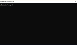 Windows的DOS命令基础
