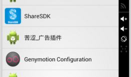 【源码】仿QQ5.0和微信的滑动删除聊天列表