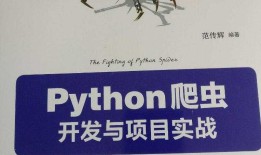 python环境下使用mysql数据及数据结构和二叉树算法（图）