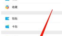 微信聊天记录怎么设置密码 微信聊天记录设置密码方法【教程】
