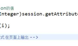 session与application对象
