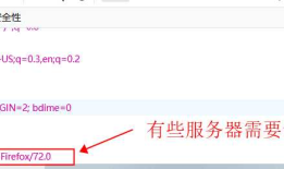 HTTP request/respond详解及响应状态码
