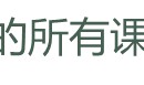 SQL 中的 EXISTS 到底做了什么？
