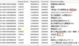 SQL Server判断某个字段是否包含中文/英文字符/数字