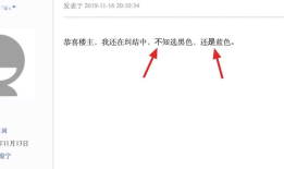 爬 “某车之家” 网站 实践