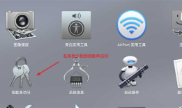 IOS真机测试（已拥有个人开发者证书）