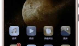 Android-引导用户指纹录入