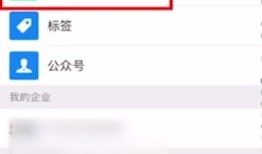 微信好友删了如何找回 微信好友删了找回方法【步骤分享】