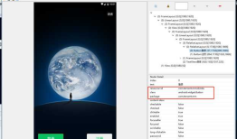 基于appnium+python+夜神模拟器的自动化