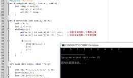 设计把所有的奇数移动到所有偶数前面的算法