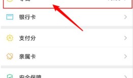 微信提现手续费怎么收取 微信提现手续费收费规则介绍【详解】