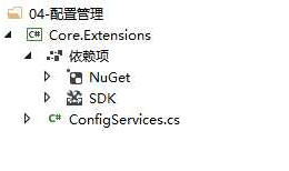 每天记录一点：NetCore获得配置文件 appsettings.json