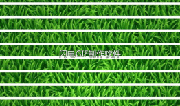 pixijs shader 制作百叶窗效果