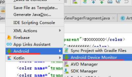 【Android Studio安装部署系列】二十八、Android Studio查看其它APP的布局结构