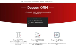 dapper.net