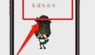 怎么制作微信真人动态表情头像 制作微信真人动态表情方法【教程】