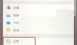 微信聊天界面中怎么更换背景图 微信聊天界面中更换背景图方法【步骤】