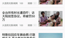 [Android] Android 支持下拉刷新、上拉加载更多 的 XRecyclerview