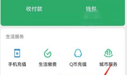 微信如何申领香港健康码 微信申领香港健康码方法【详解】