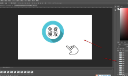 怎么用PS修改GIF图片里的文字？以及PS修改字体后动态效果丢失解决办法。（储存为web格式也不行）