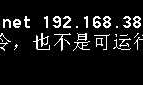 主机连接虚拟机的mysql 记录