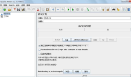 测试工具之Jmeter（使用badboy录制脚本）