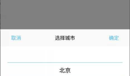 Android项目实战（二十七）：数据交互（信息编辑）填写总结
