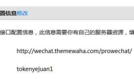 微信开发者