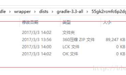 Android studio更新版本后Gradle sync简直是龟速，接下来让我们快速Gradle sync