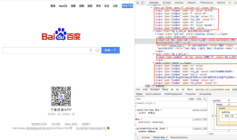 Web UI自动化测试基础——元素定位（二）
