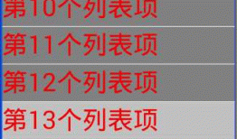Android项目实战（六）：JazzyGridView和JazzyListView的使用