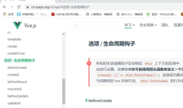 前端Vue框架 04 路由：逻辑跳转、路由传参 项目组件的数据局部化处理data(){ return{} } 组件的声明周期 组件间通信 各种第三方插件(vuex,axios,element-ui,(jq+bs))