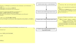 SpringMVC加载WebApplicationContext源码分析