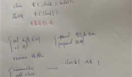 【JQuery】jquery完成ajax实例