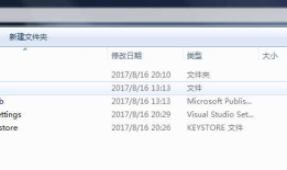Android Studio 配置模拟器AVD存放路径（默认在c盘，解决c盘空间不够问题）