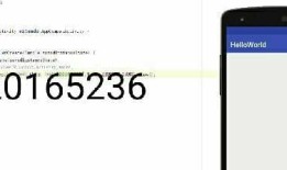 2017-2018-2 20165236 实验四《Android开发基础》实验报告