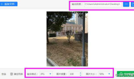 手机怎么查看heic格式的文件