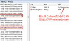 使用Ghost版本Windows7系统下载安装virtualBox和centos7异常解决：
