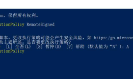 create-react-app ：无法加载文件 C:\Users\Administrator\AppData\Roaming\npm\create-react-app.ps1，因为在此系统上禁止运行