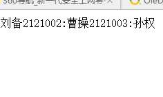 使用ADO.NET操作数据库