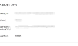 最全面 think php 实现微信公众号回复编号进行投票，自定义菜单功能