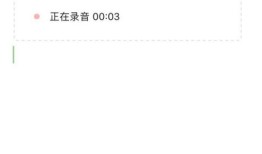 微信怎么发送带声音的照片 微信发送带声音的照片方法【详解】
