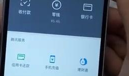 苹果手机设置微信钱包密码锁的方法